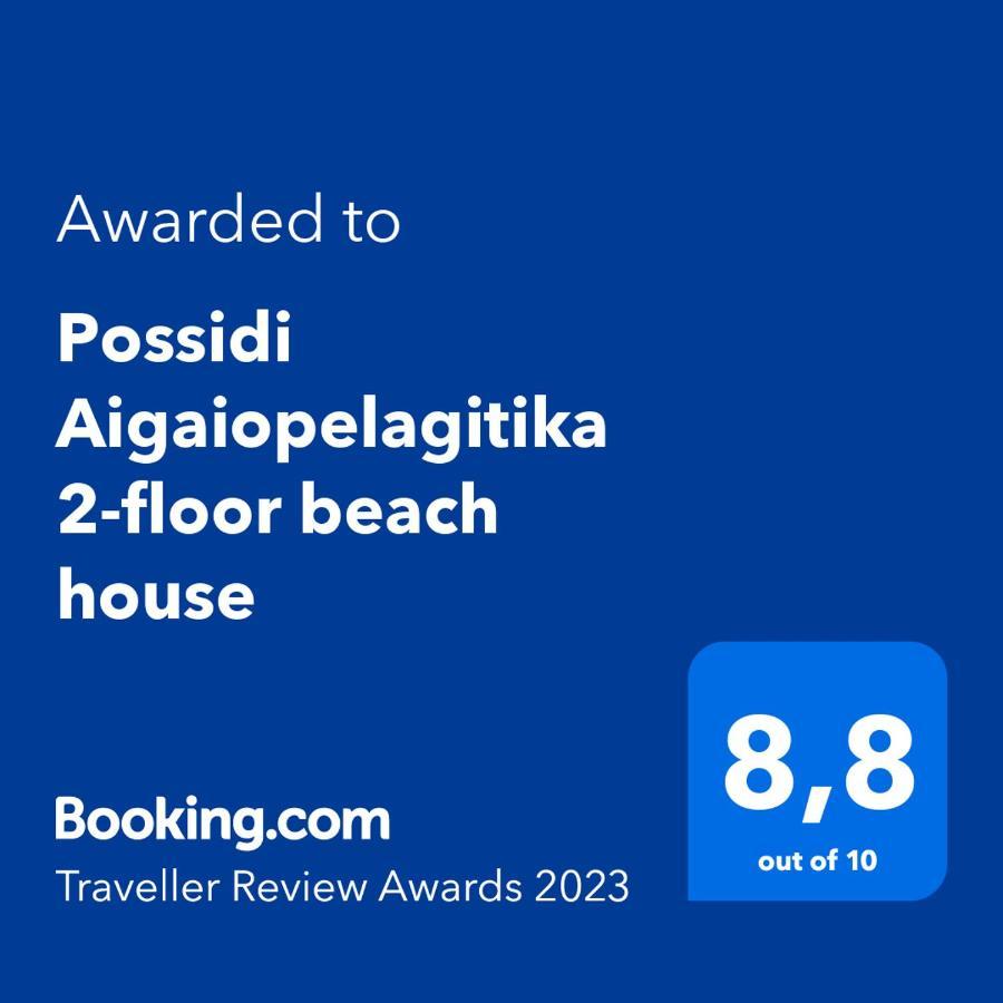 Possidi Aigaiopelagitika 2-Floor Beach House Kalandra Dış mekan fotoğraf